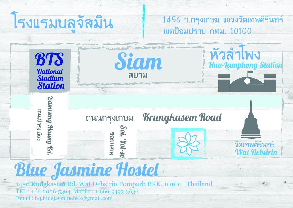 Blue Jasmine Hostel Бангкок Экстерьер фото